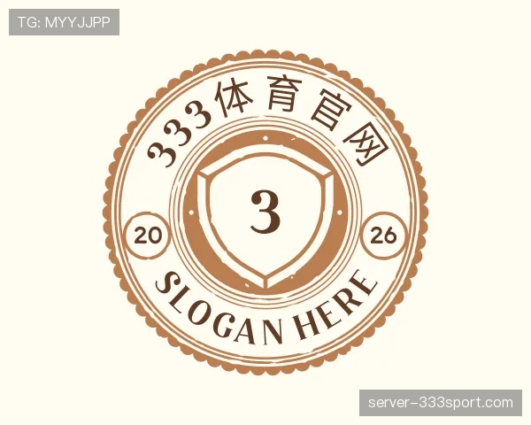 认识333体育